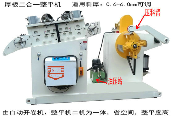 使用自動(dòng)送料機(jī)的時(shí)候，需要注意哪些事項(xiàng)