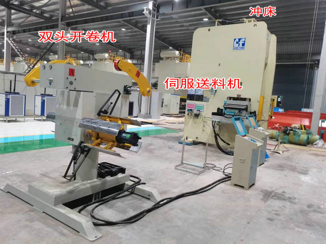 極柱沖壓送料機(jī)