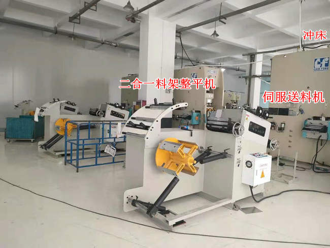 NC伺服送料機快速安裝在沖床上可以分為幾個步驟？